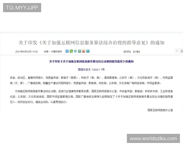 揭秘凯时app官网的安全机制，保障用户信息与资金安全